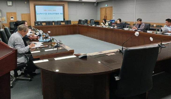 [사진4] 2026년 노인복지기금 운용 심의위윈회