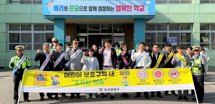 동성초 캠페인 사진