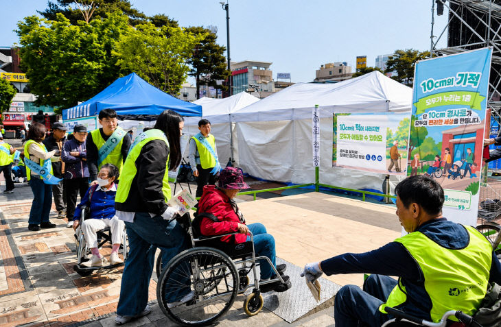 6. 아산시, 시민과 함께 ‘문턱 없는 일상’ 체감