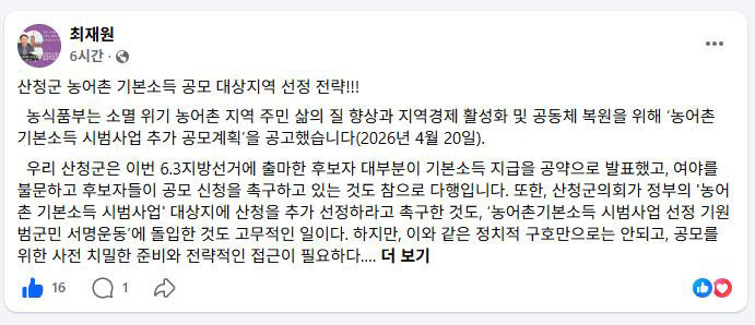 캡처
