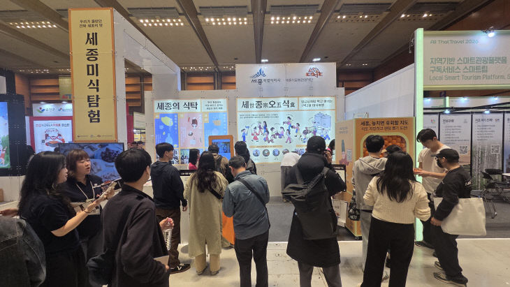 붙임1_2026 올댓트래블(1)