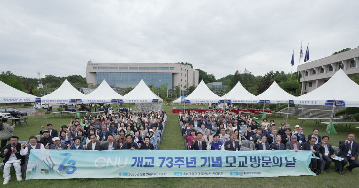 모교방문의날(사진)