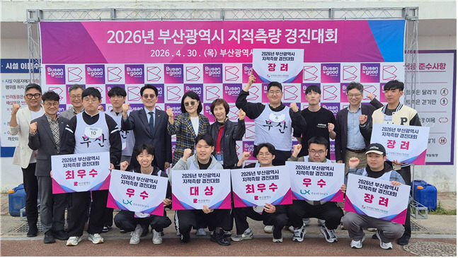 경진대회 단체사진