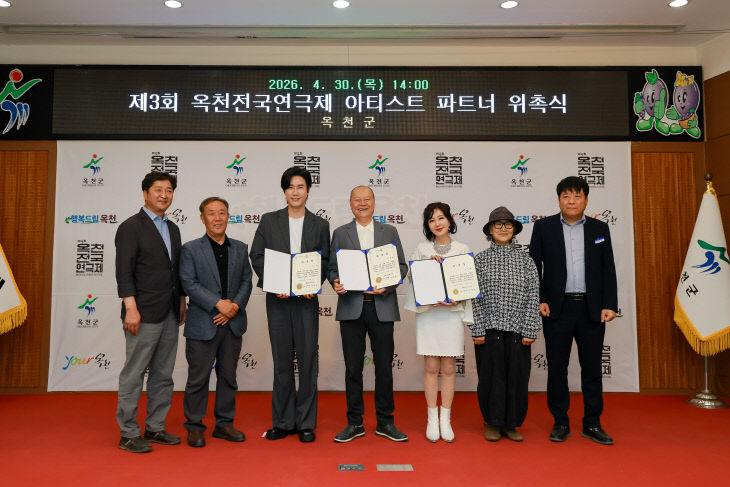 추가기사사진) 아티스트 파트너 위촉식1