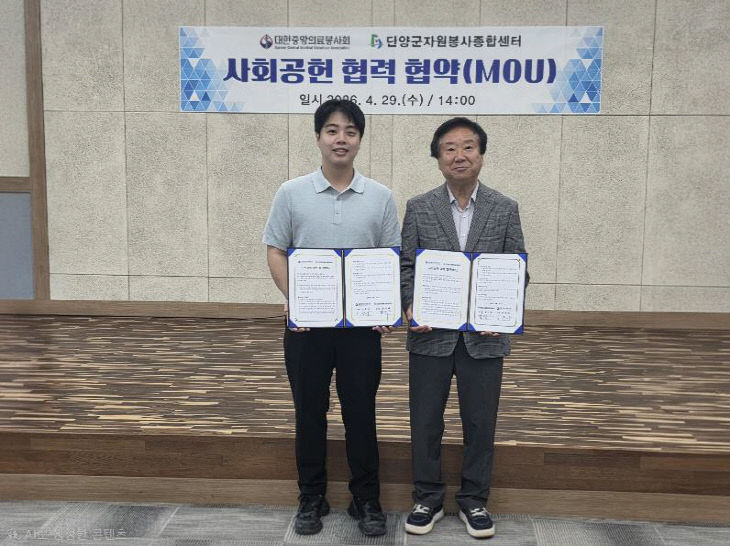 보도 2) 협약 사진