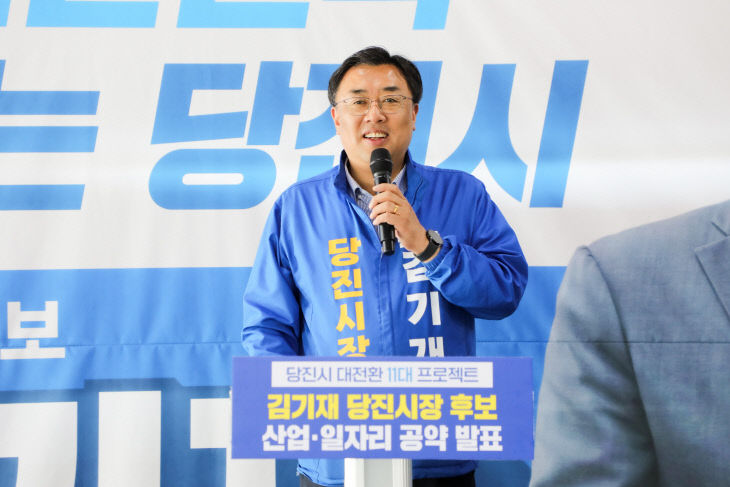사본 - 260502_ 보도자료3_산업일자리 (1)