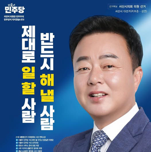 강석환