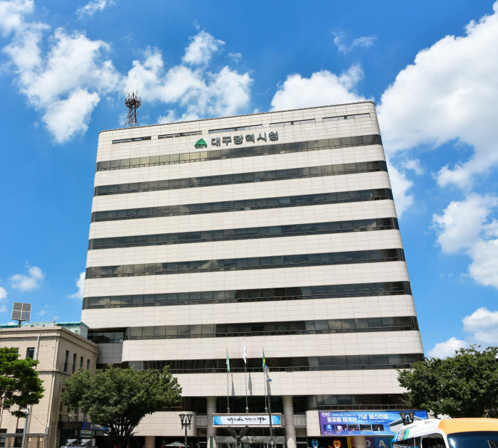 대구시 동인청사 전경