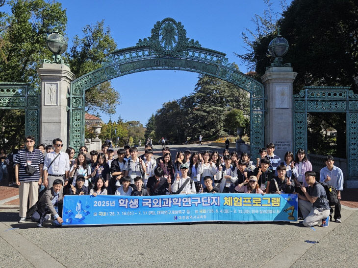 4 버클리대 캠퍼스 탐방