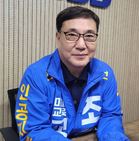 조동욱 교수2