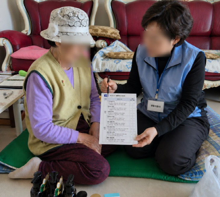 8.노인맞춤돌봄대상자 정서지원 프로그램 추진 사진