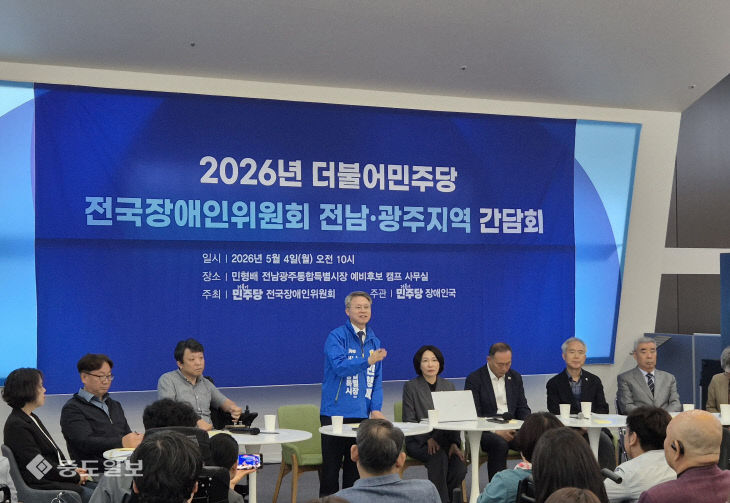 중도