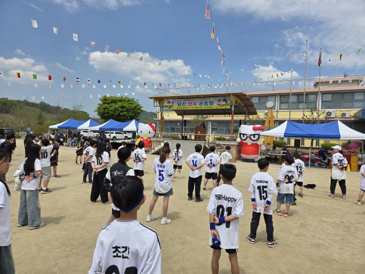 (남신초등학교)남신행복운동회 개최(1)