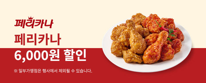 이벤트 배너 (1)