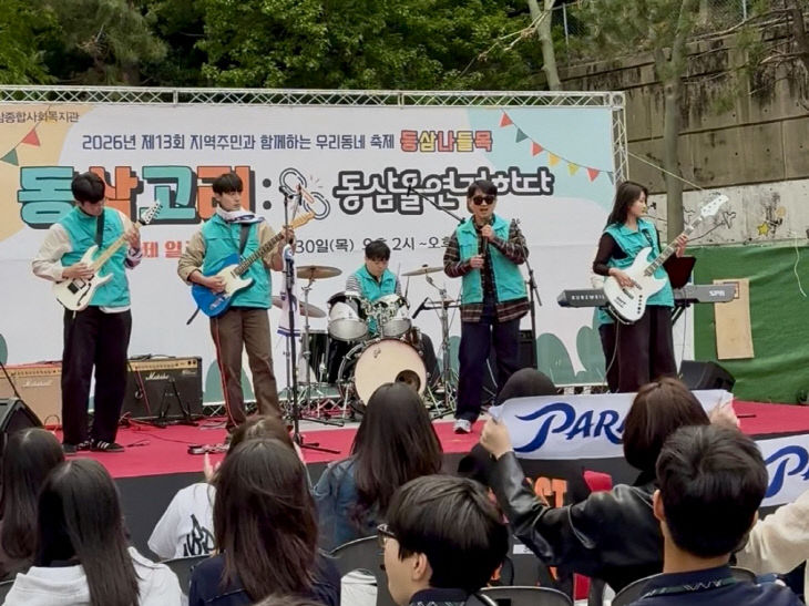 [260504 보도사진] BPA 파랑 재능기부 공연 현장