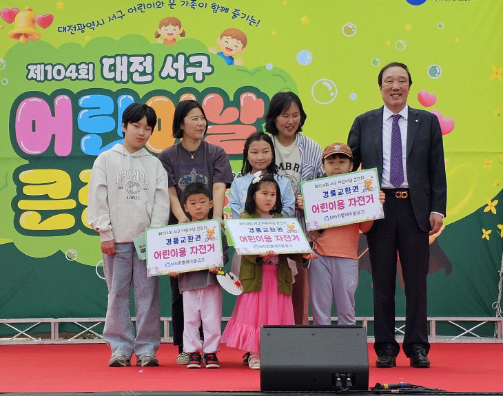 어린이날사진2