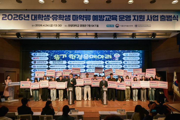 영산대학했다.