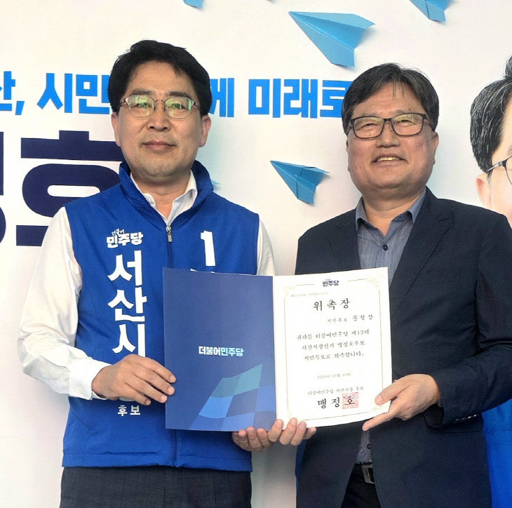문형상특보단장과