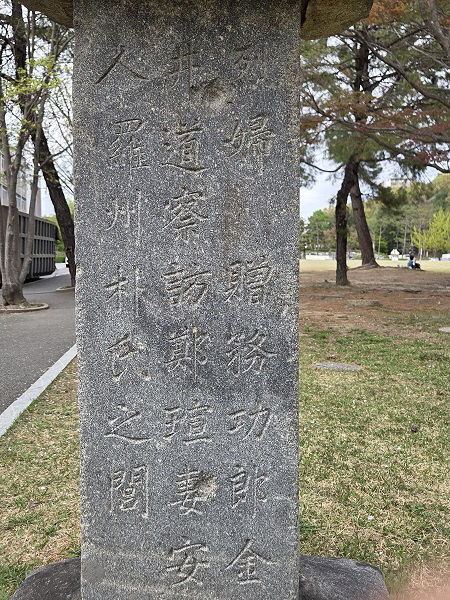 3-비석