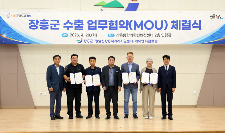 장