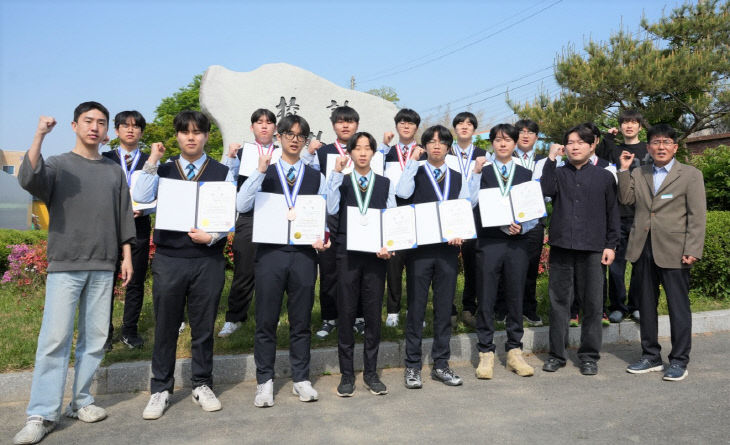 연무마이스터고