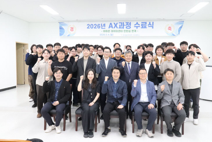한국터센터 전문 인력 38명 배출