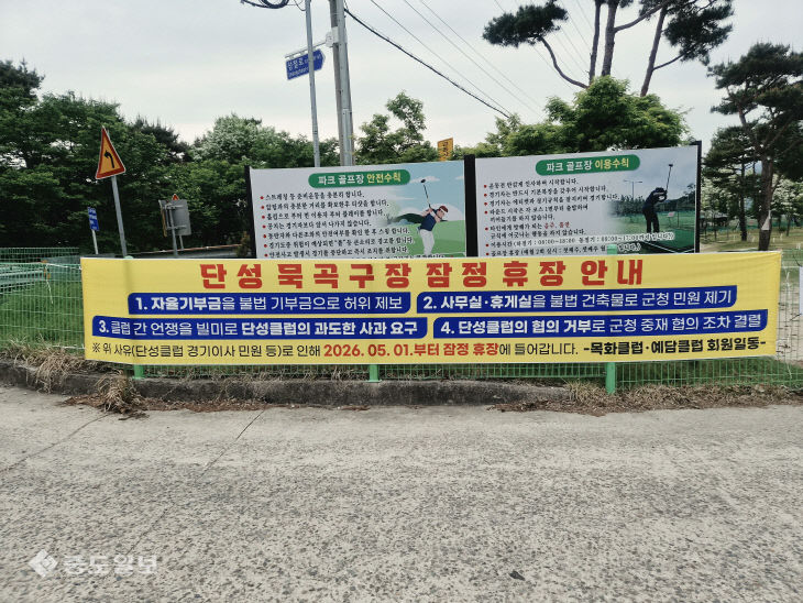 KakaoTalk_20260505_085021082