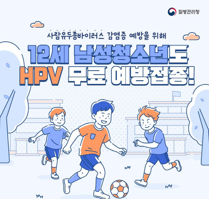 2내 포스터