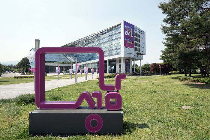 성남시청 전경