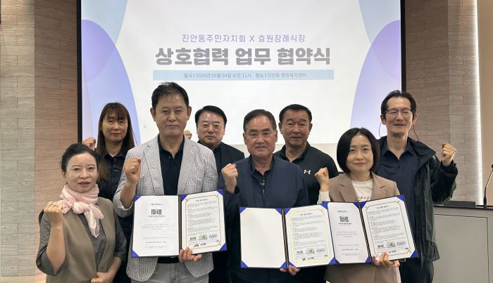 2`1 가운데 관계자들이 기념촬영을 하고 있다
