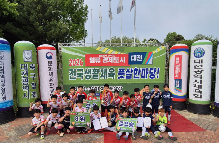 초등부 시상사진