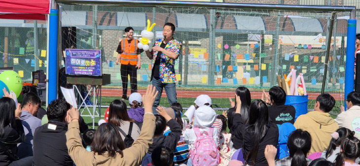 부안군, 어린이날 기념 어린이 대축제 성황 개최1