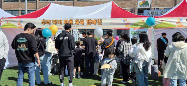 부안군, 어린이날 기념 어린이 대축제 성황 개최2