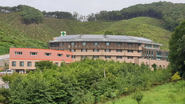 청풍호 노인사랑병원