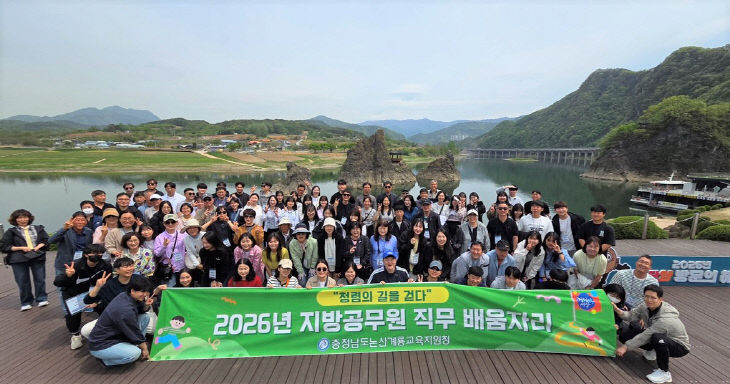 논산계룡교육지원청