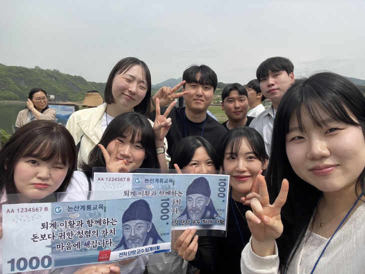 논산계룡교육지원청