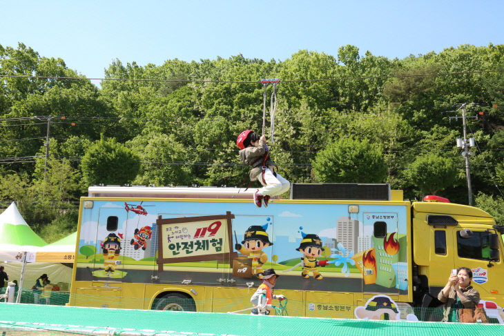 5.6. 공주소방서, 구석기 축벤트도 인기 (3)