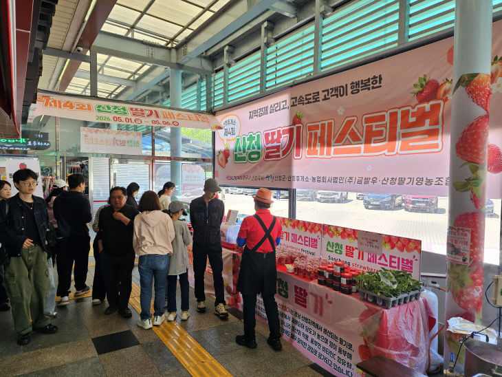 산청(대전) (2)