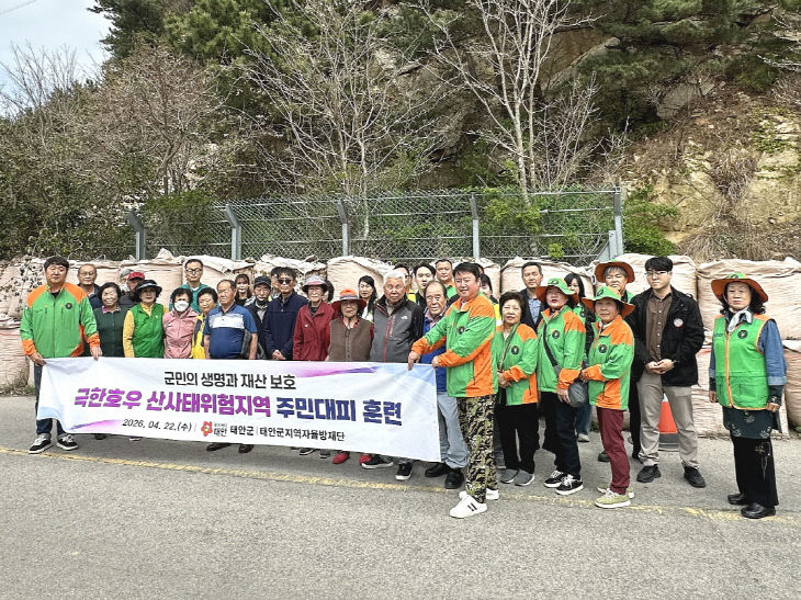 자율방재단 대피 훈련 (2)