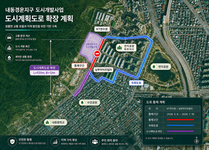 5.6(김해 내동경운위치도