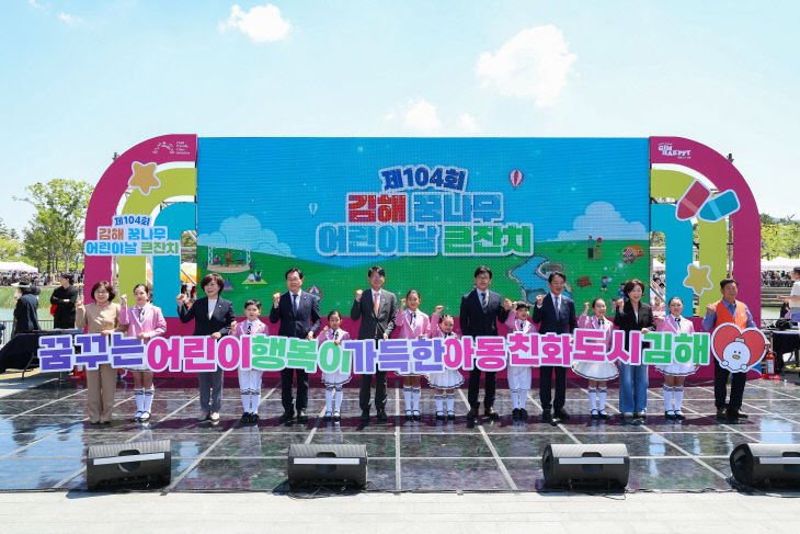 5.6(김해시  '김해 꿈나무 어최)1
