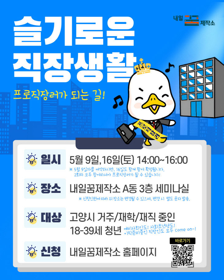 프로그램’ 운영 (2)
