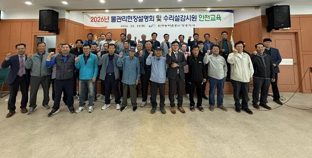 단체사진