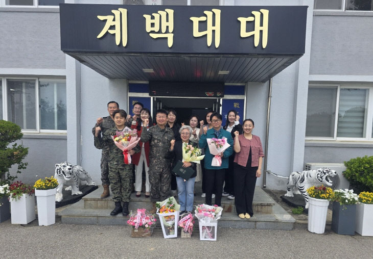 4.제58주년 예비군의 날 육군참모총장 표창