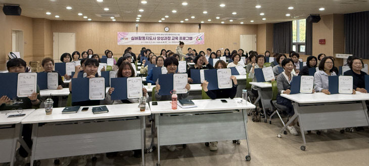 라이즈사업단