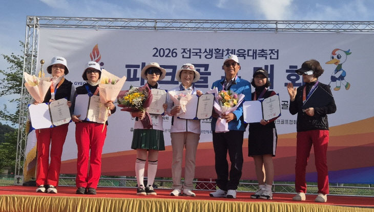 영산대 다.