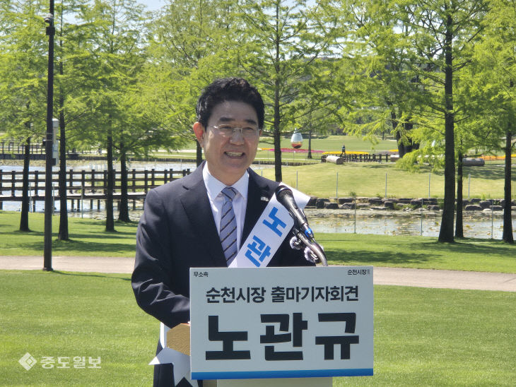 노시장중도