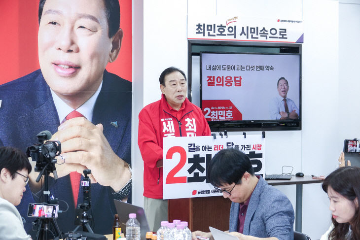 브리핑사진