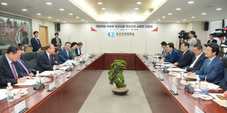 간담회 사진3