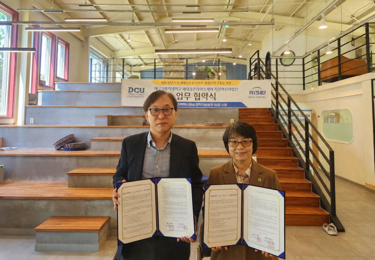 경산시 업무협약
